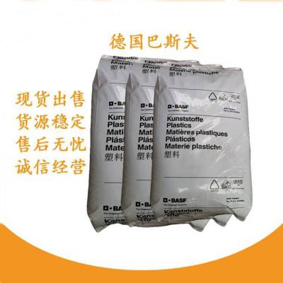 玻纤增强30％巴斯夫 PBT B 4300 G6 BK5110高刚性 德国巴斯夫 PBT