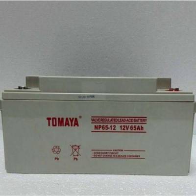 供应 富山TOMAYA蓄电池NP65-12 12V6***H低价直销