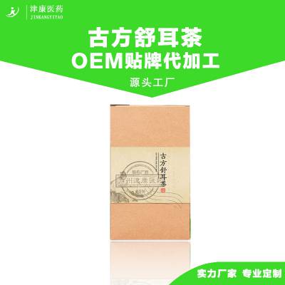 ݲoem ò ڷƷ Сװ ӹ Դͷ