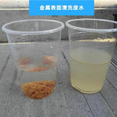 化妆品废水乳化液油墨废水机械加工废水用破乳剂除油剂