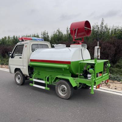 小型洒水车 电动四轮洒水车 晟宇供应电动