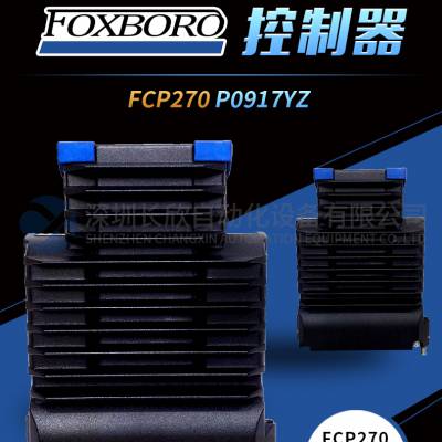 FOXBORO FCM10E 福克斯波罗I/A Series系统