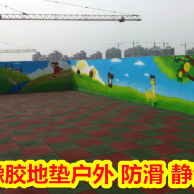 柳州柳北橡胶地垫户外 弹性橡胶地垫 公园小区