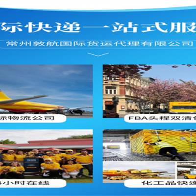 DHLʿݡ-DHL޹˾//DHLexpress