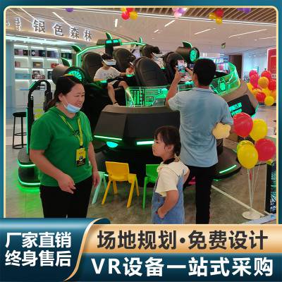 大型VR游戏设备 星际空间vr飞碟UFO 5人同玩游乐体验设施