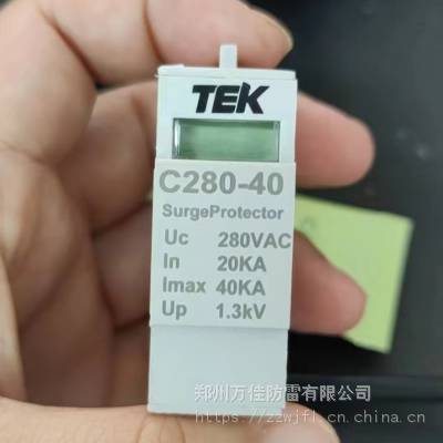 CRCC֤TEK FC75/2D TEK C320-80D TEK C110-20D׵Ԫ