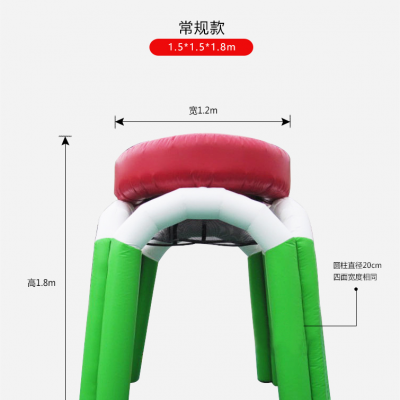 趣味运动会道具充气篮球架框灌篮高手投篮器户外