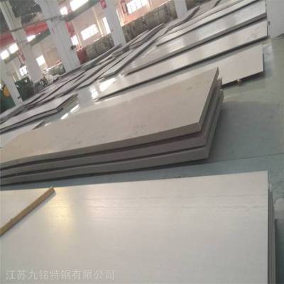 供应泰州S31500不锈钢板S3RE60不锈钢板00Cr18Ni5Mo3Si2厂家 光谱验货