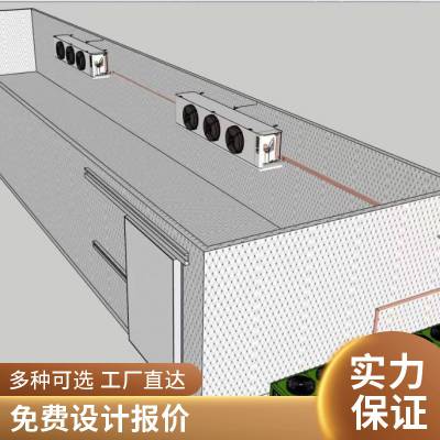 小型冷库全套设备 按需规划 定制方案 优选冷风机