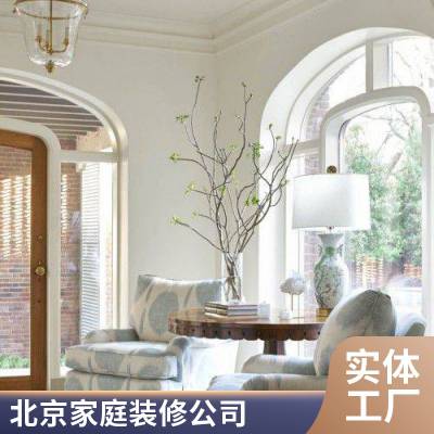 北京平谷大华山家庭装修公司 坤元品物装饰工程