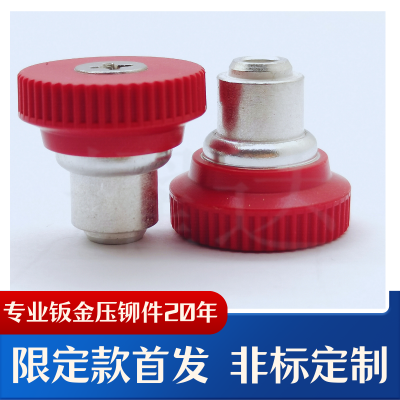 塑胶头弹簧螺丝钉 PC/ABS包胶，耀达厂家十字槽松不脱优选