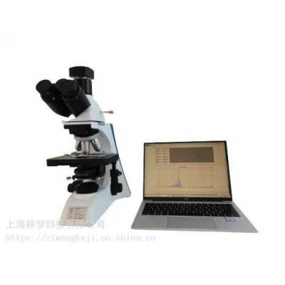 透皮乳膏粒度晶型分析仪 ZML310 梓梦科技 粒度粒形分析