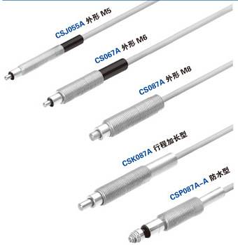 日本METROL美德龙CS-接触式传感器CSJ05***/CSJS50A/CS06***
