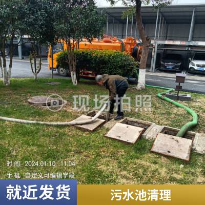 宜兴徐舍 疏通马桶厕所及各种下水道 抽化粪池清理隔油池