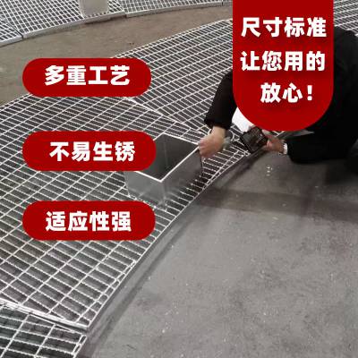 批发厂家高强度钢格板 镀锌钢格栅板 排水沟水渠盖板 不锈钢格栅