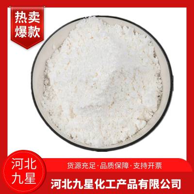 食品级阿力甜 食用甜味添加剂 粉末状 高含量 食品原料