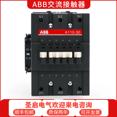 ABB原厂原装AX系列交流接触器AX185-30接触器型号齐全