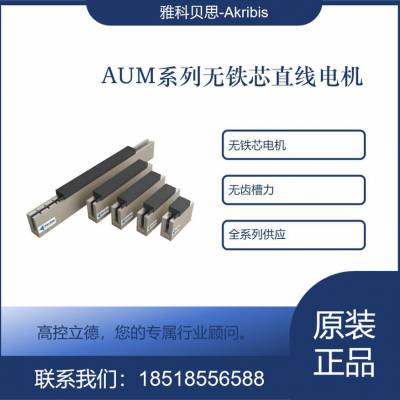 ſƱ˼ akribis оֱߵAUM5-S-S2-J-HF-3.0-FB-0UA ֻӦ