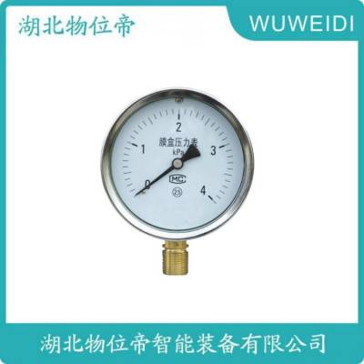 YPF-150A YPF-150B-F ĤƬѹ YPF-150B WWD 