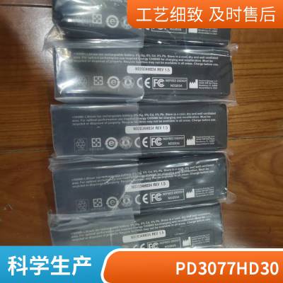 PD3074QE30﮵ND3054HD25/NL2054HD22CH4000E