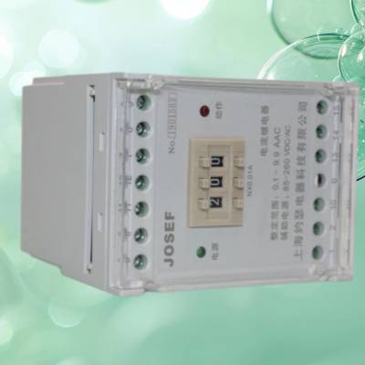JOSEF约瑟 电流继电器 HDL/A-1-Z1/P 安全稳定，电气寿命长
