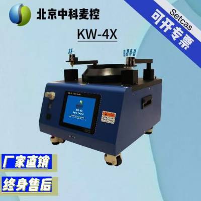 赛德凯斯实验室KW-4X-I匀胶机旋涂仪带EBR去边带摆臂科研用