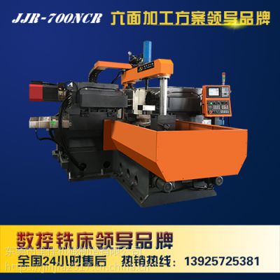 ѝp^p(c)㊙C(j)(qing)㊴th-700ncrģ߼ӹS