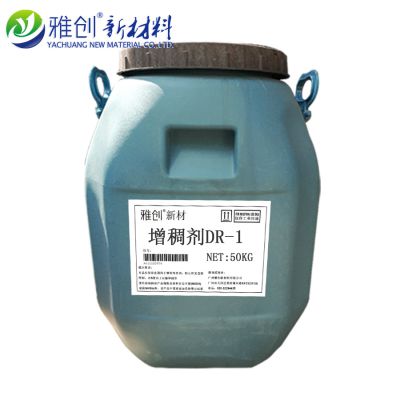 DOW˳ACRYSOL DR-1 