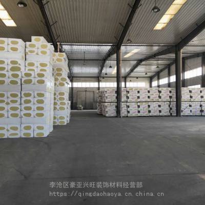 豪亚岩棉生产工艺流程 外墙保温岩棉板规格1200×600
