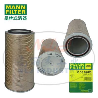 MANN-FILTER()C33920/3