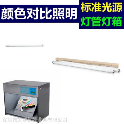 d75 d65 d50 uv cwfwGEͨîa(chn)