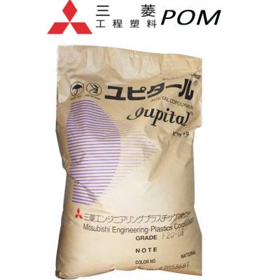 三菱工程POM Iupital FT2020 高刚性 应用于汽车领域