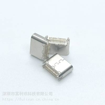 TYPE-C USB 3.1母座 24PIN 超短体L=5.7MM 夹板0.8/ 快充 闪充