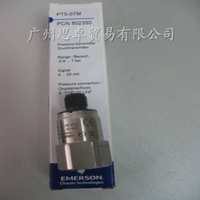 艾默生牌PT5-07M（PCN802350）压力传感器