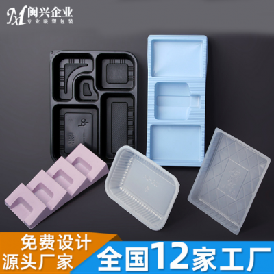 周口吸塑内衬实惠 客户至上 河南闽兴材料科技供应