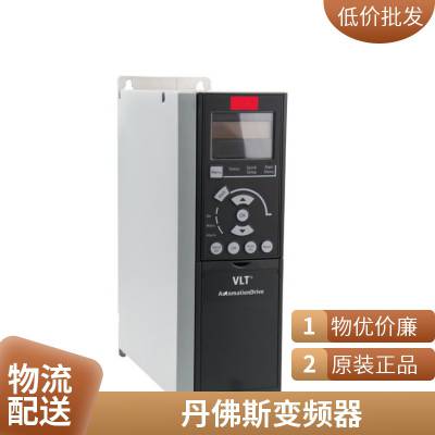 Danfoss˹ƵFC051/FC301/FC360/FC111/F302ϵ