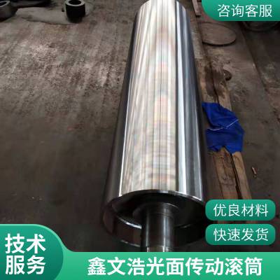 鑫文浩D400*750传动滚筒|6***206传动滚筒|品质可靠|定制|
