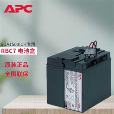 APC RBC31SURT1000XLICHֱ ά 9AH ֲʽ 12V