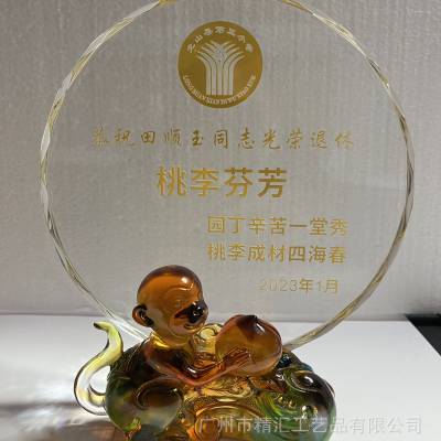 案例：退休员工奖牌，十二生肖水晶琉璃纪念盘摆件，教师老师退休纪念品，税务局退休职工纪念牌奖牌