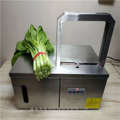 苔菜扎捆机器 易操作电动捆菜机 韭菜自动捆绑机鲁强机械