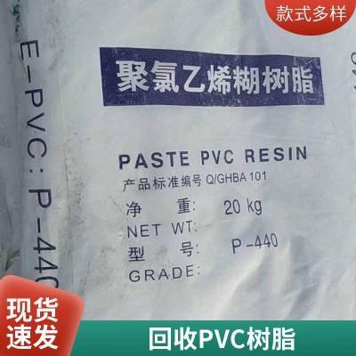 回收润滑剂 稳定剂 塑料加工助剂 PVC助剂 厂家收购 24小时可服务