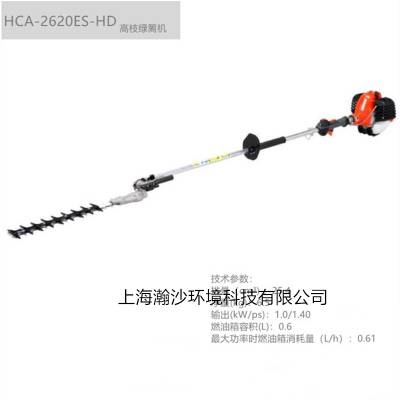 HCA-2620ES-HD高枝绿篱机爱可ECHOH果树茶树高空修剪机