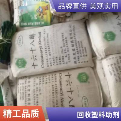 回收ACR401预分散塑料加工助剂 低温韧性PVC催化改性剂