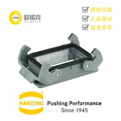 HARTINGͤ ڹҵı׼ω/ 09200320301