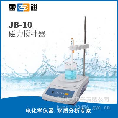 雷磁磁力搅拌器带温控 JB-10搅拌器搅拌器温度可控精准控温