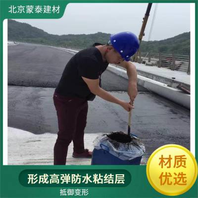 FYT桥面防水涂料 蒙泰建材 形成高弹防水粘结层 分阶段起到防水效果