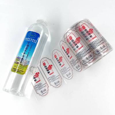 印刷厂定做半透明磨砂不干胶标签雾面冷烫金贴日化类洗发水标贴