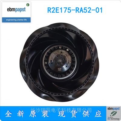 ¹ ebmpapst R2E175-RA52-01   ķ 230V