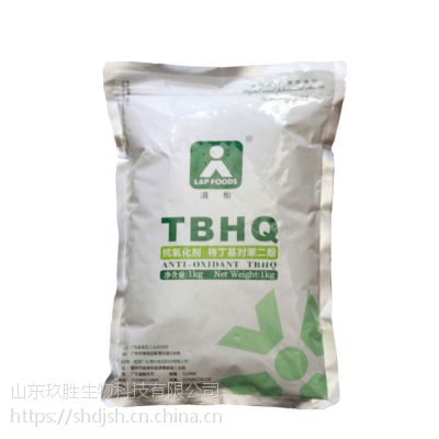 抗氧化剂 清怡牌 TBHQ 食品级 TBHQ 1kg起批 量大从优