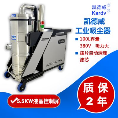 泉州连续工作工业吸尘器 SK-810凯德威工业吸尘器 漳州南平龙岩宁德电子厂吸尘器